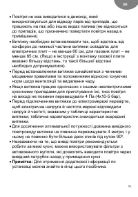 Страница 51