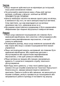 Страница 52