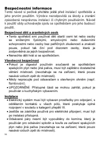 Страница 56