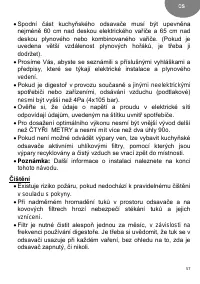 Страница 57