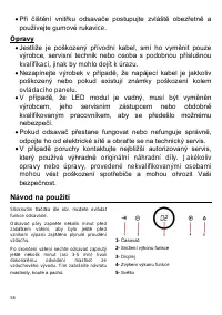 Страница 58