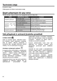 Страница 60