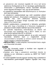 Страница 68
