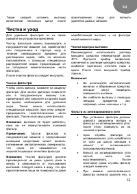 Страница 55