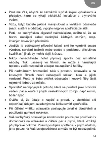 Страница 59