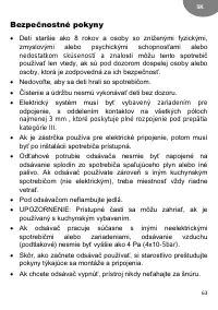 Страница 63