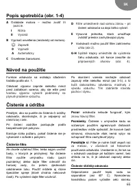Страница 65