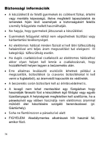 Страница 74