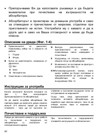 Страница 82