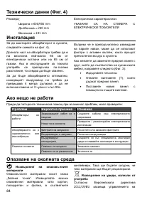 Страница 84