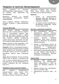 Страница 49