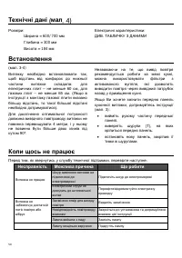 Страница 50