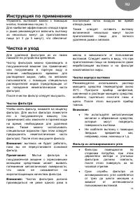 Страница 55
