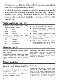 Страница 60