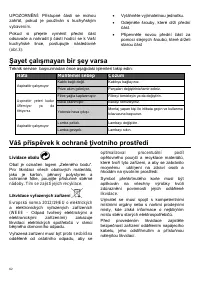 Страница 62