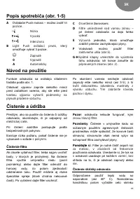Страница 65