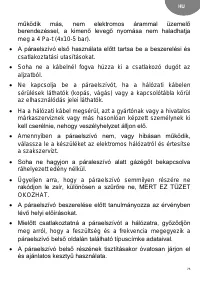 Страница 75