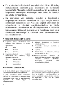 Страница 76