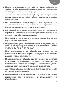 Страница 81