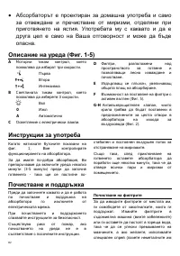 Страница 82