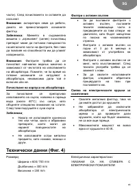 Страница 83