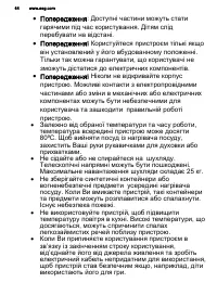 Страница 44