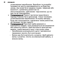 Страница 46