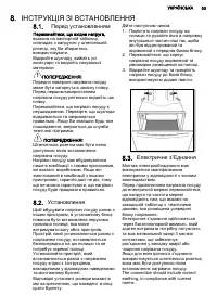 Страница 53