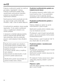 Страница 56