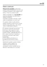 Страница 57
