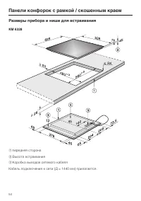 Страница 54