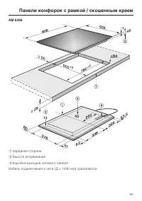 Страница 55