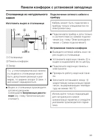 Страница 59