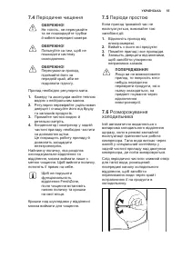 Страница 55