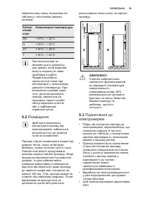 Страница 59
