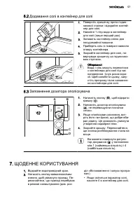 Страница 57