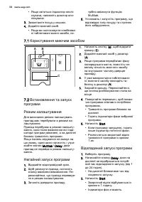 Страница 58