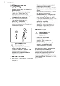 Страница 48