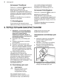 Страница 56