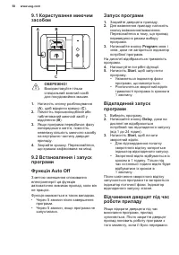 Страница 58