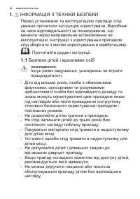 Страница 30