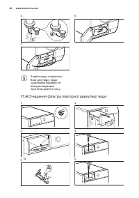 Страница 48