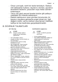 Страница 41