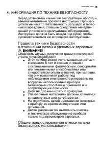 Страница 31