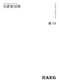 Страница 44