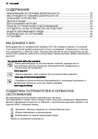 Страница 32