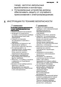 Страница 35