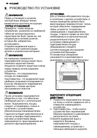 Страница 46