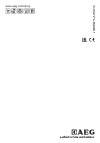 Страница 20