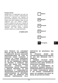 Страница 53